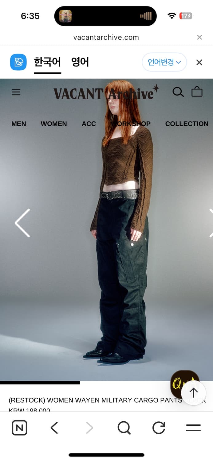 베이컨트 아카이브 vacant archive 밀리터리 카고 팬츠 m 상품이미지1