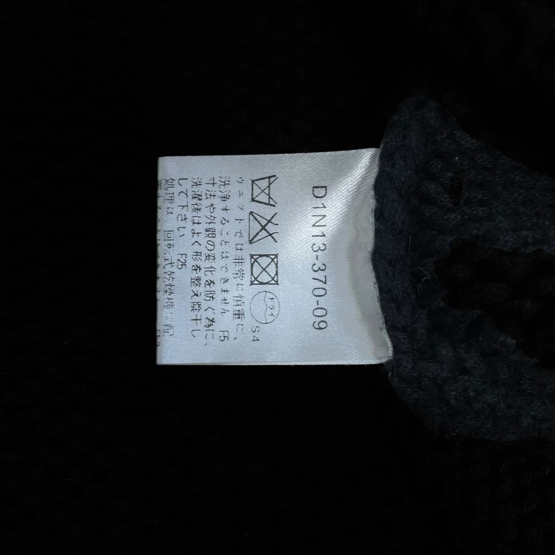 버버리 Burberry 블랙라벨 숄 카라 니트 가디건 블랙 상품이미지4