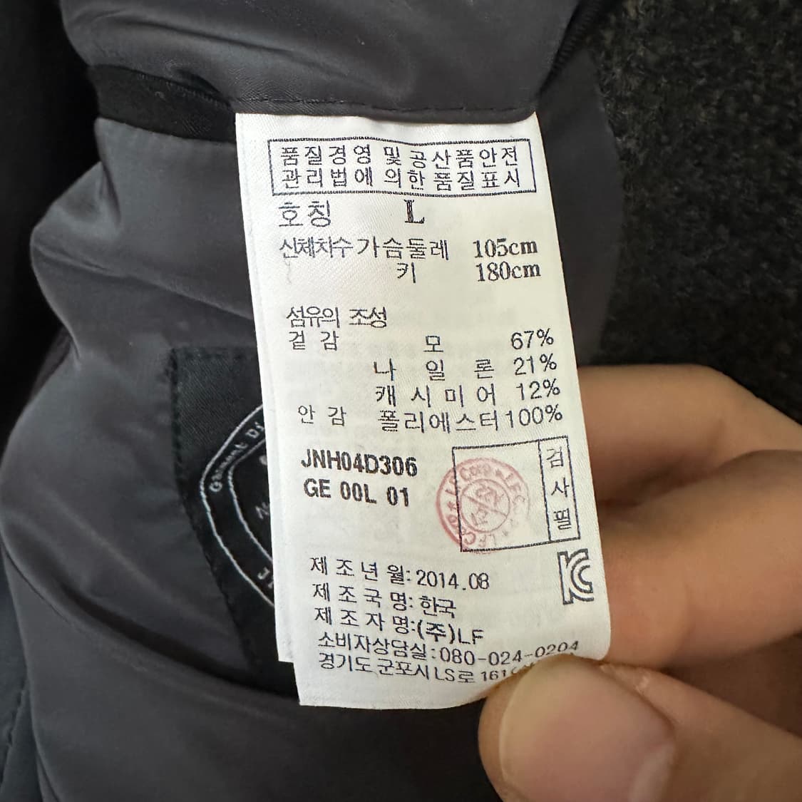 L 질스튜어트 캐시미어 혼방 코트 상품이미지6