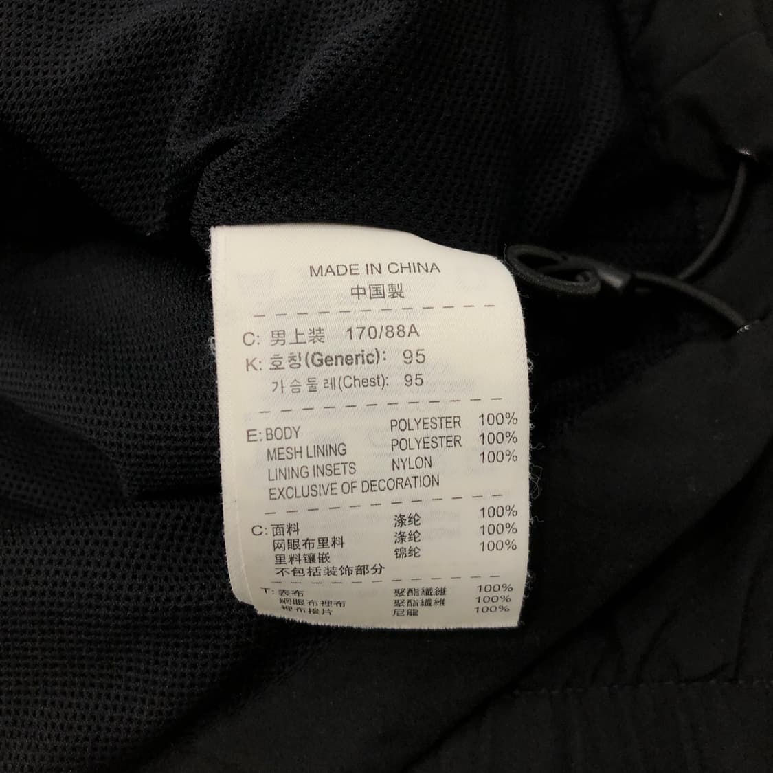 나이키 바람막이 자켓 상품이미지5