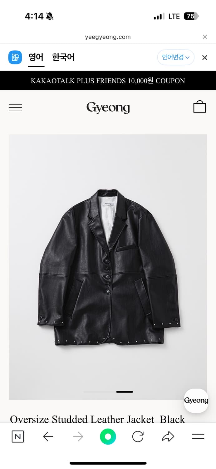 경 오버사이즈 스터드 레더자켓 가죽자켓 상품이미지1