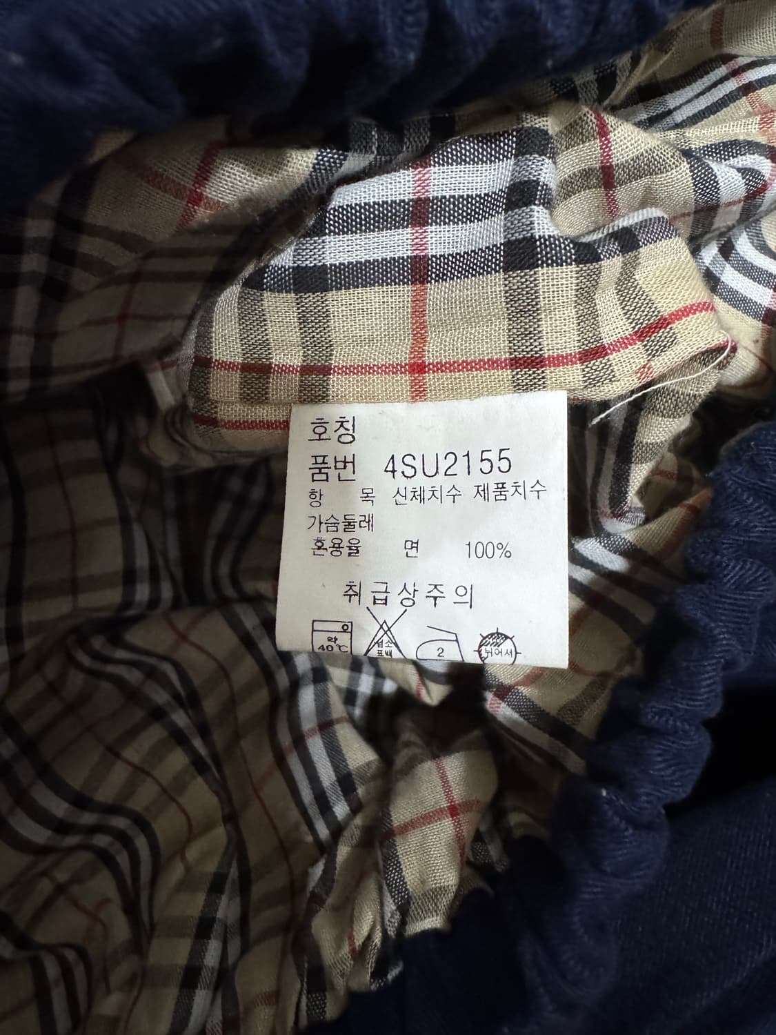 100 폴로 랄프로렌 바라쿠다 자켓 상품이미지7