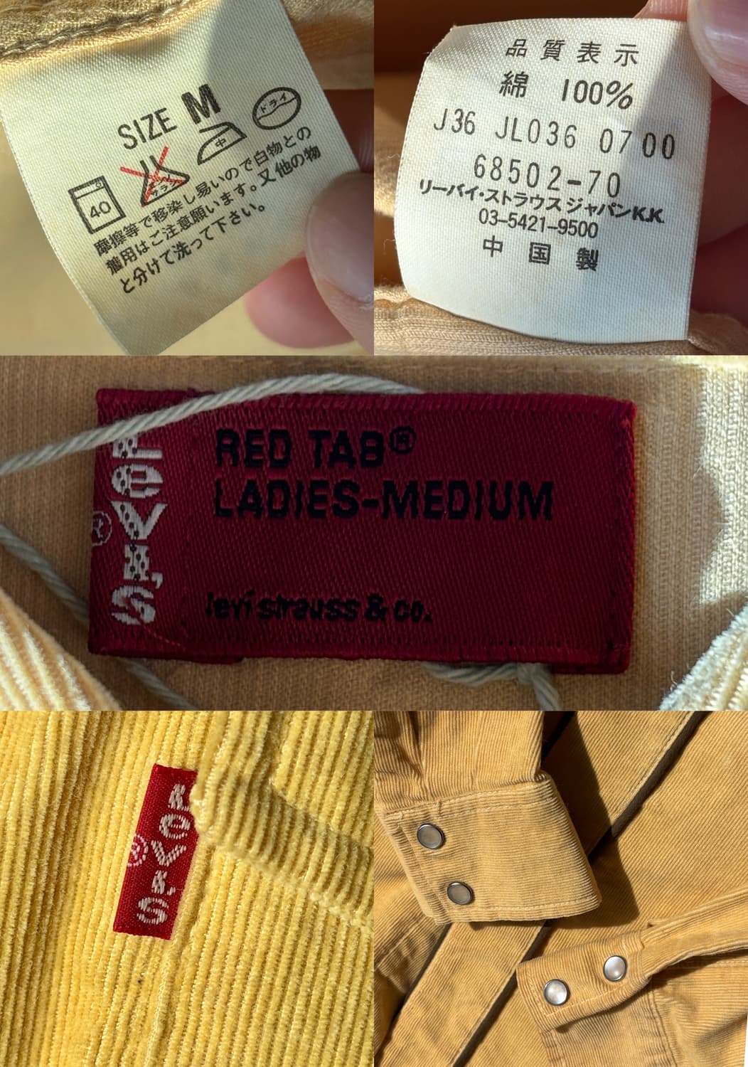 Levis RED TAB 00s 코듀로이 웨스턴 셔츠 상품이미지4
