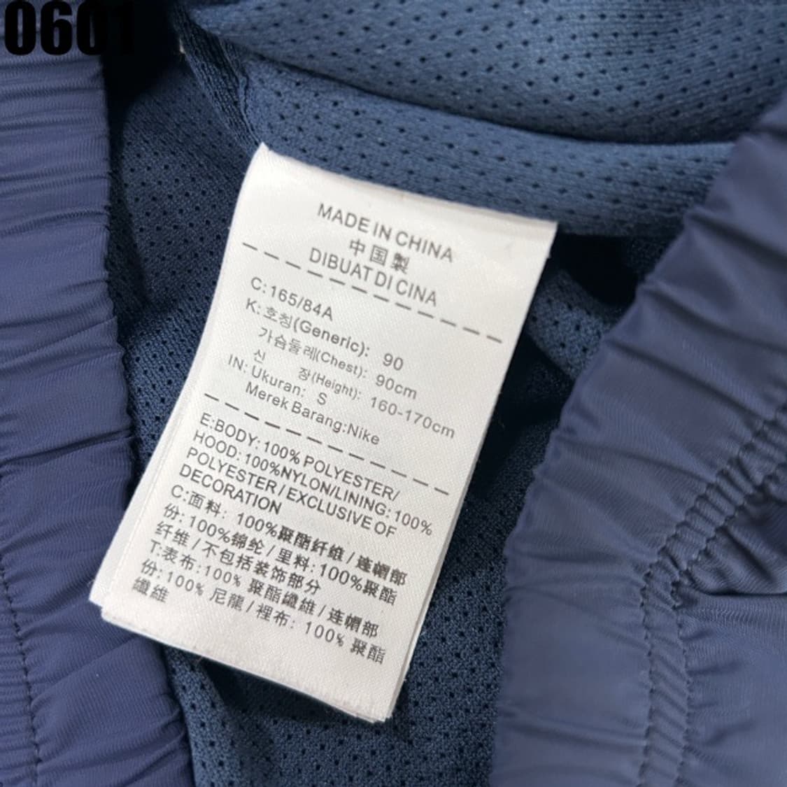 나이키 네이비/옐로우 바람막이  상품이미지3