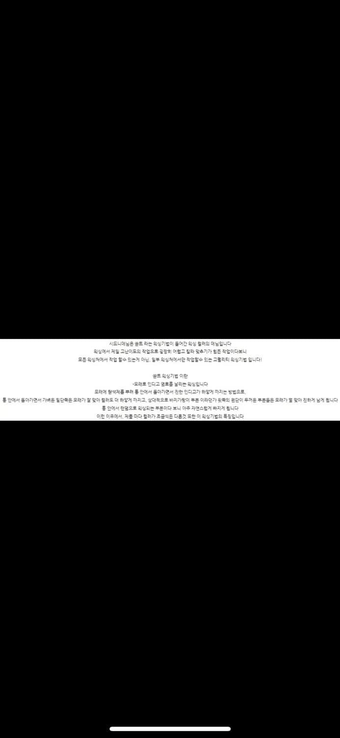 위아 시드니 연청 데님 상품이미지5