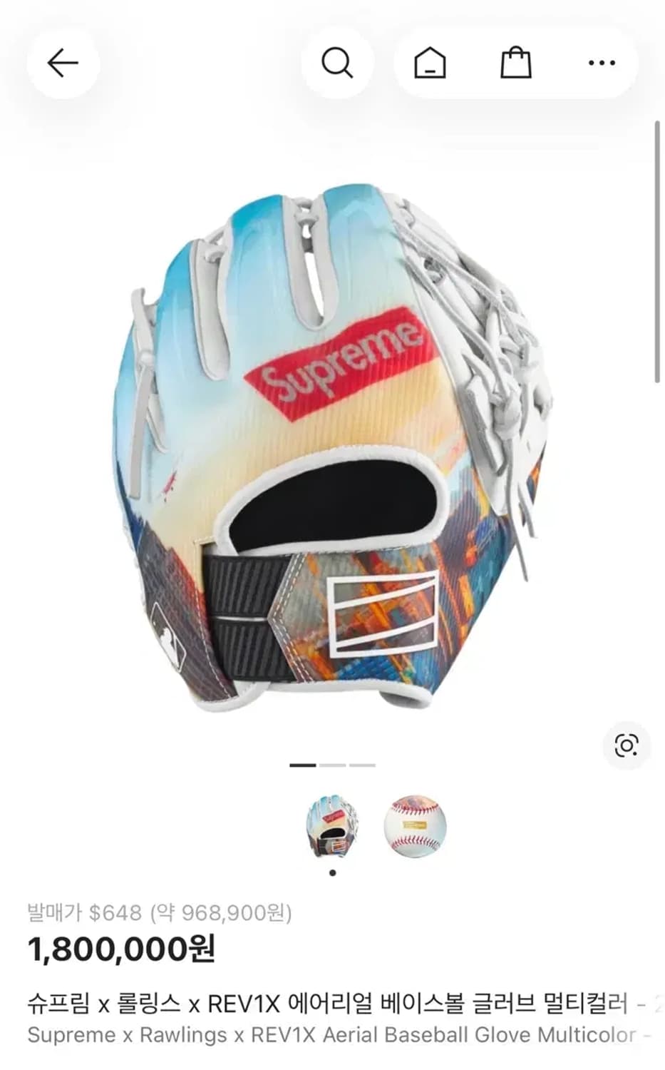 슈프림 x 롤링스 x REV1X 에어리얼 베이스볼 글러브 멀티컬러 상품이미지2
