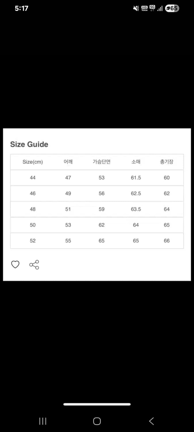 느와르 라르메스 램스킨 자켓 [46] 상품이미지5