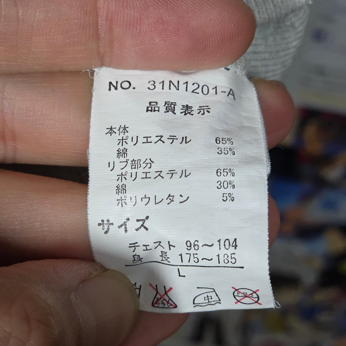 JPN 노턴 자수 레터링 코튼 가디건 상품이미지9