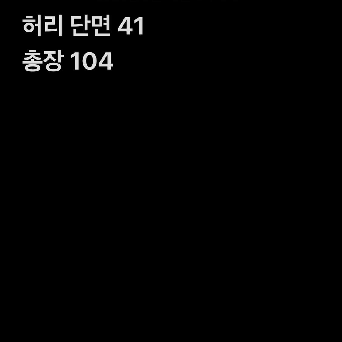빈티지 포켓 카고팬츠 상품이미지8