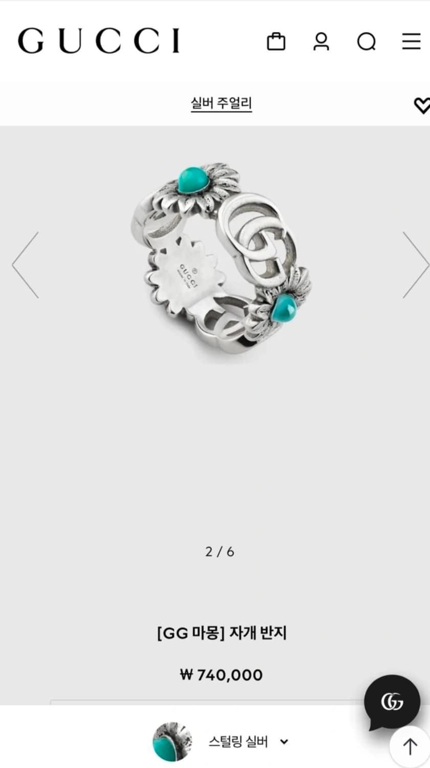 [GG 마몽] 자개 반지/18사이즈 상품이미지4