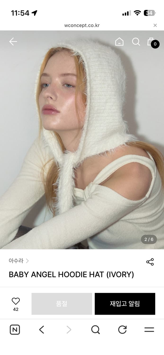 아수라 BABY ANGEL HOODIE HAT 아이보리 상품이미지1