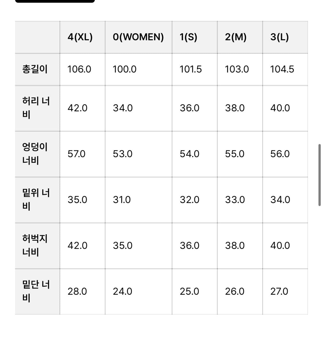 999휴머니티 나일론 이지 팬츠 카키 3사이즈 상품이미지3