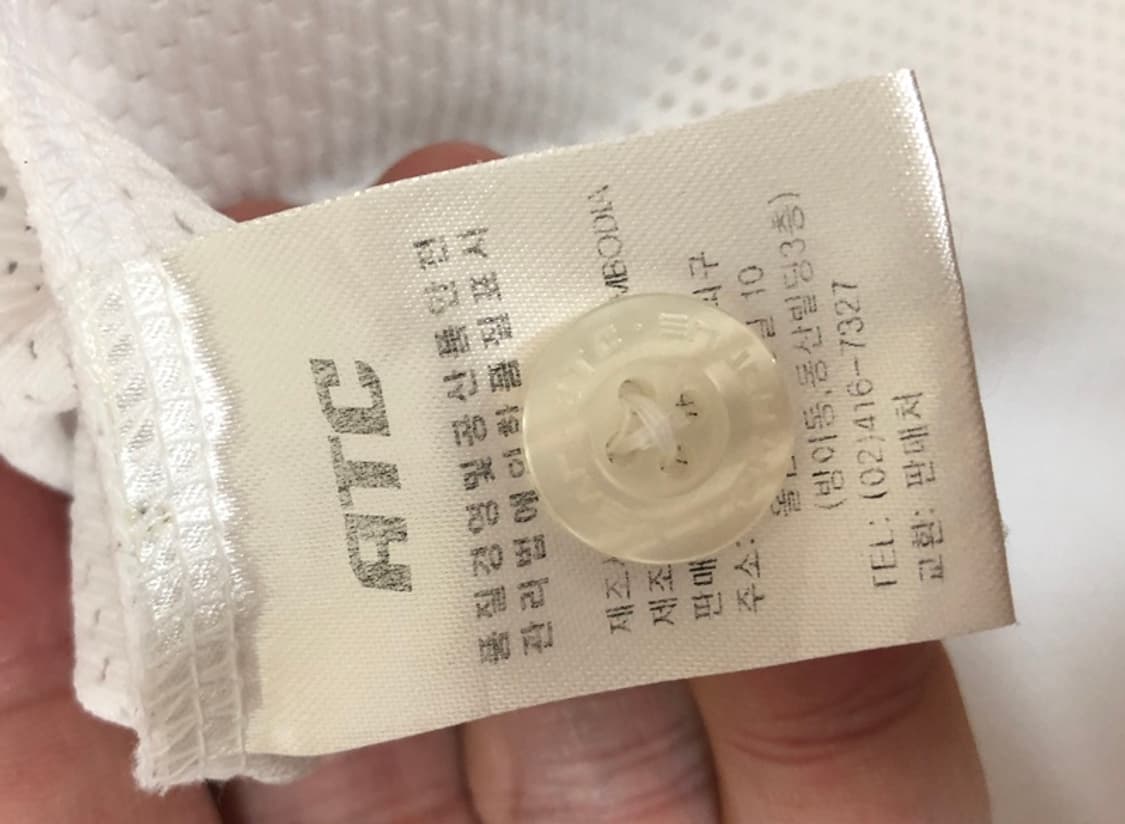 KBO ATC SK와이번스 홈유니폼/져지 85 #29 김광현 상품이미지7