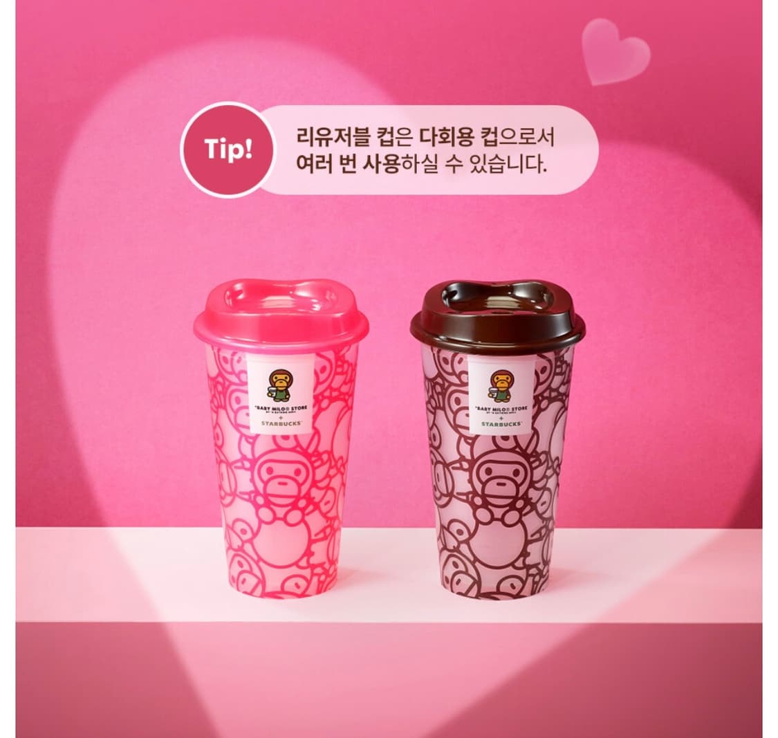 스타벅스 베이프 베이비마일로 리유저블 컵 브라운 상품이미지2