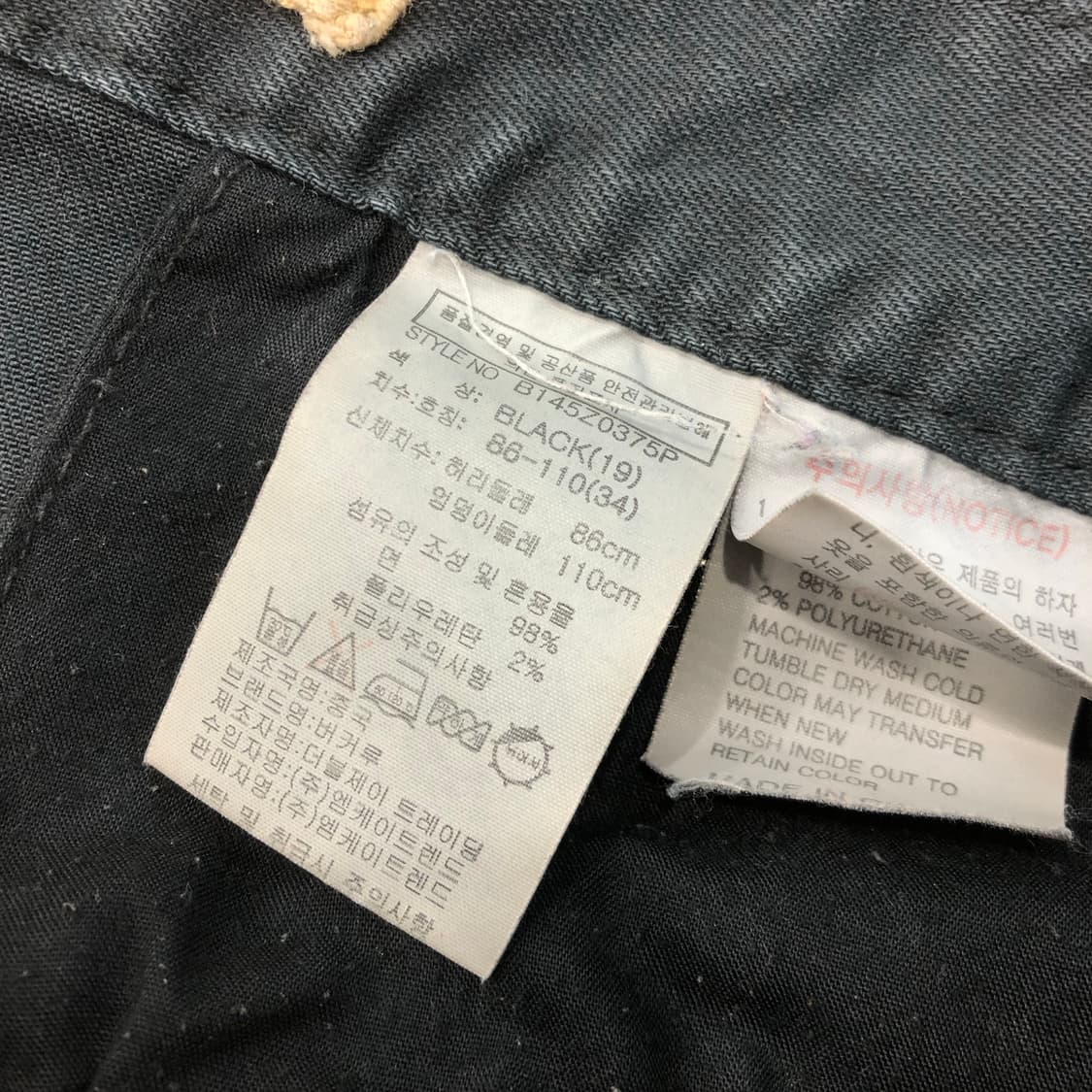 버커루 블랙 카코 팬츠 상품이미지7