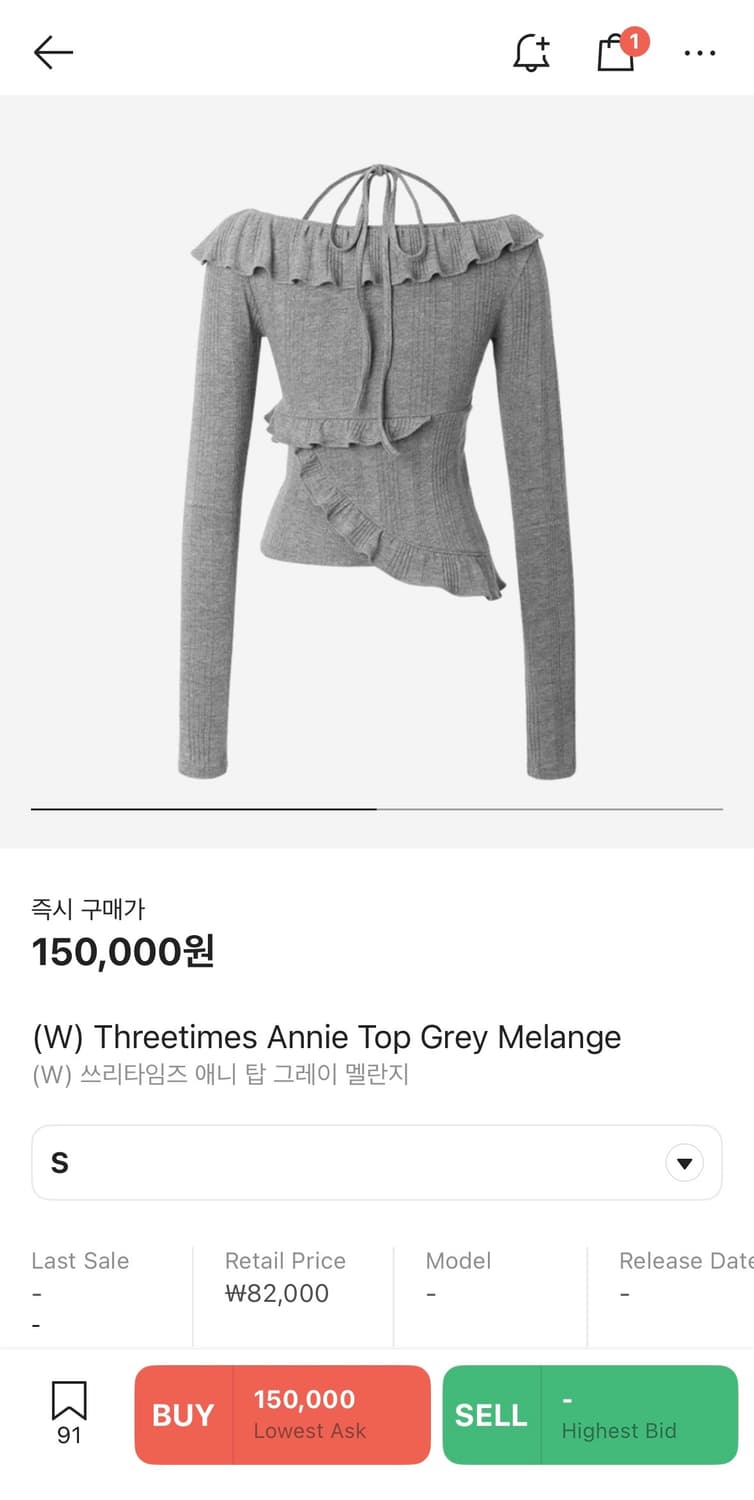 쓰리타임즈 threetimes 애니 탑 그레이 멜란지 상품이미지2