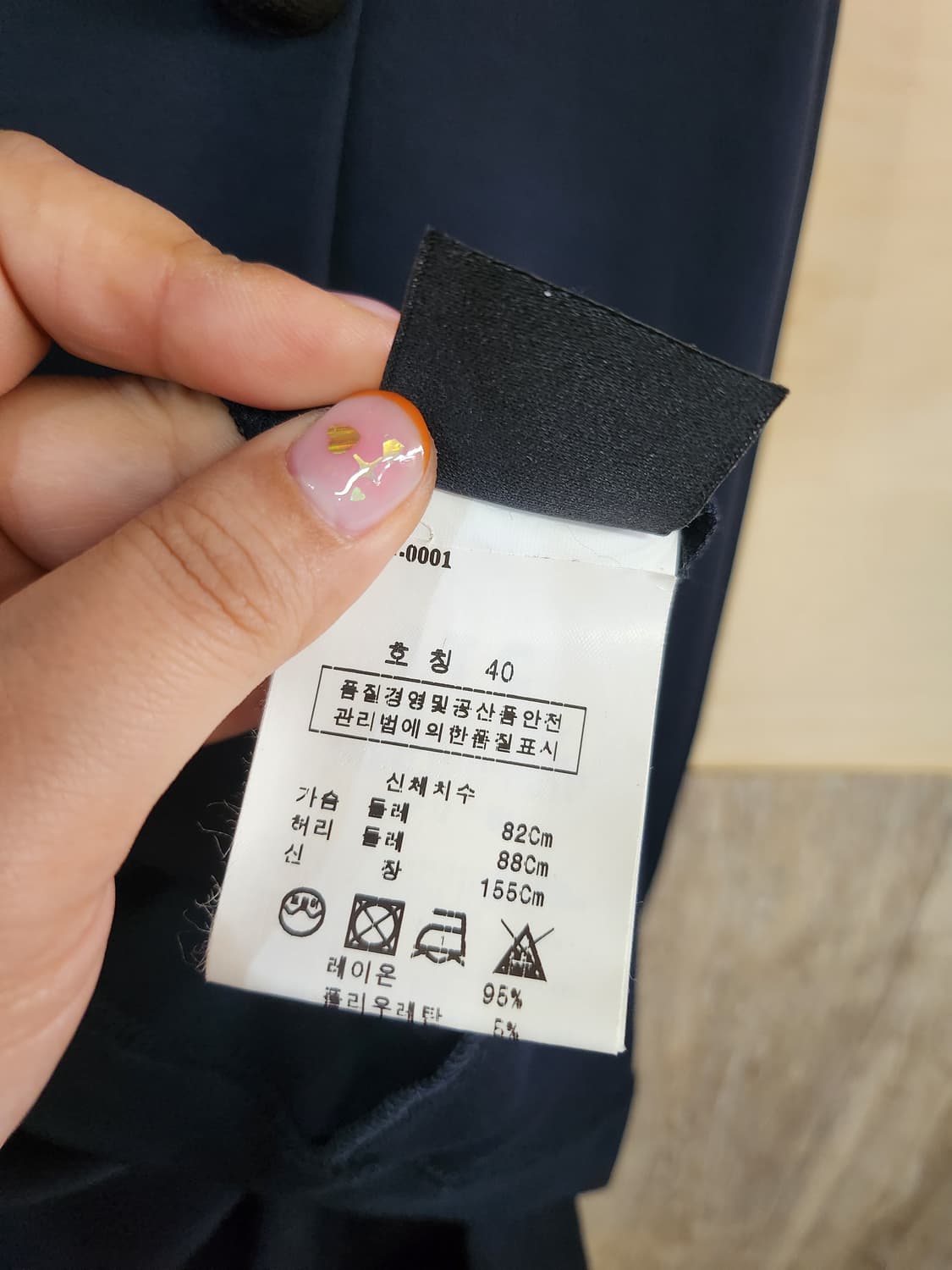 868) 지안프랑코 페레 빈티지 롱원피스 상품이미지7