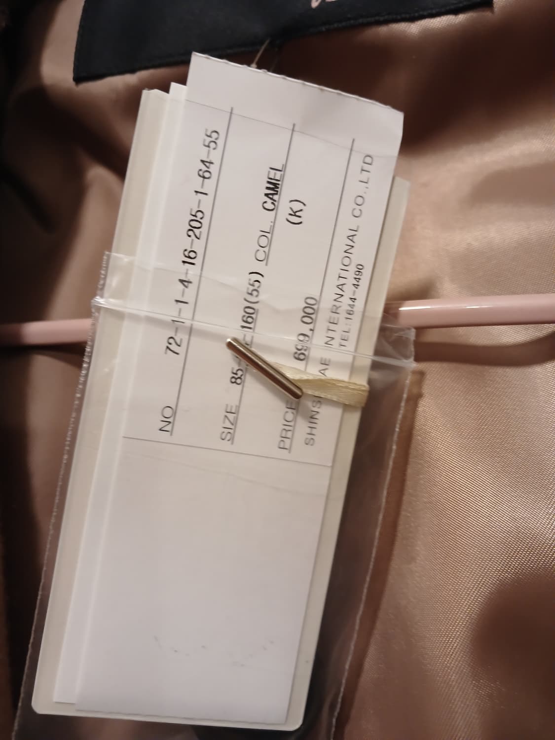 지컷 정품 여성 모 (낙타) 소재 롱코트 85-94-160 (55) 상품이미지4