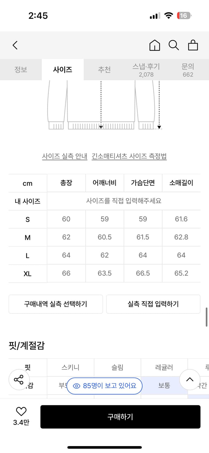 세터 리벳 아플리케 포켓 로고 후드 상품이미지10