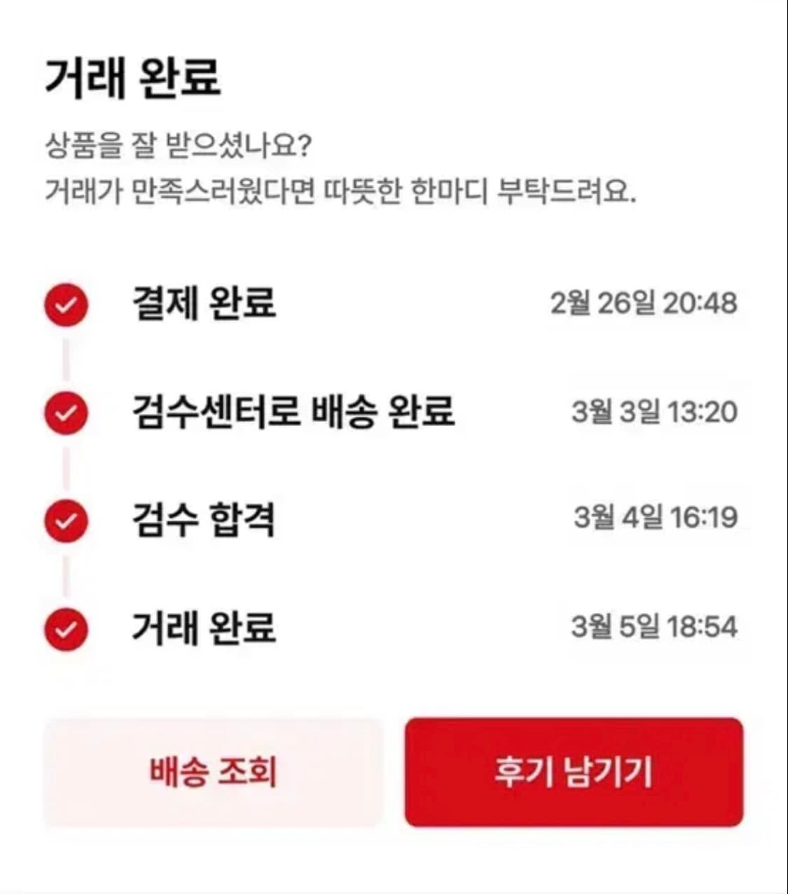 스투시 월드투어 22FW (M) *검수받음* 상품이미지4