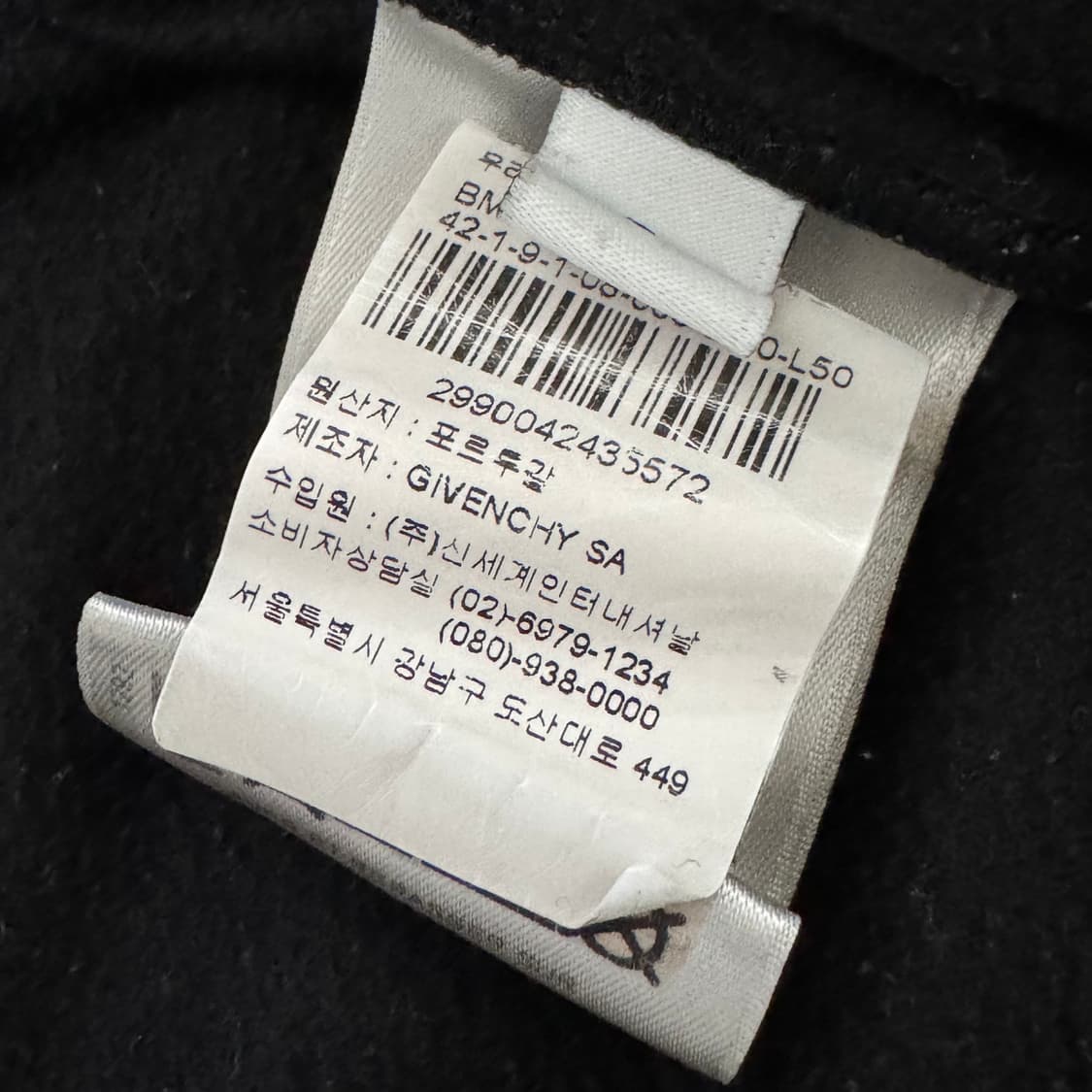 지방시 사이드 로고 트랙 조거팬츠 L 상품이미지5