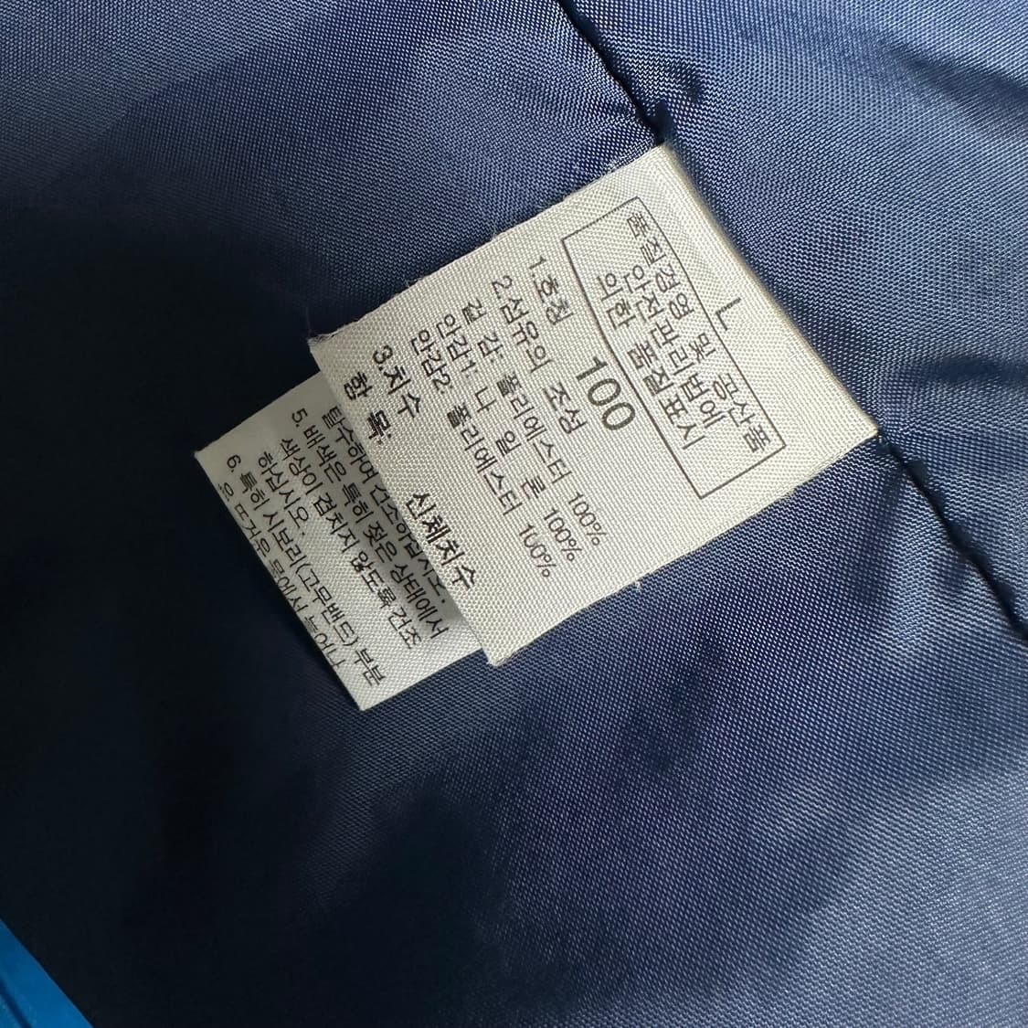 [L]노스페이스 하이벤트 바람막이 상품이미지7