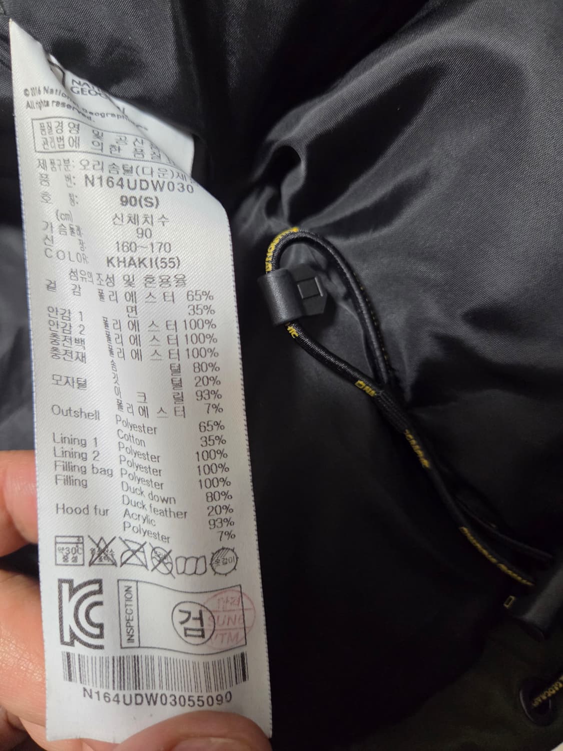 내셔널지오그래픽 공용 블루웨일 다운 자켓  상품이미지8