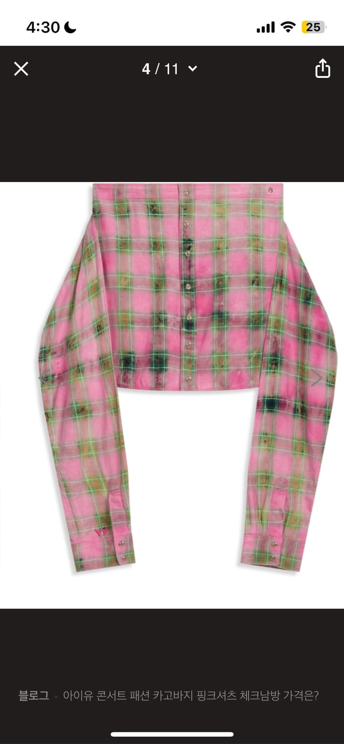 아이유 착용) 더오픈프로덕트 오픈와이와이  레이어드 체크 스커트 상품이미지3