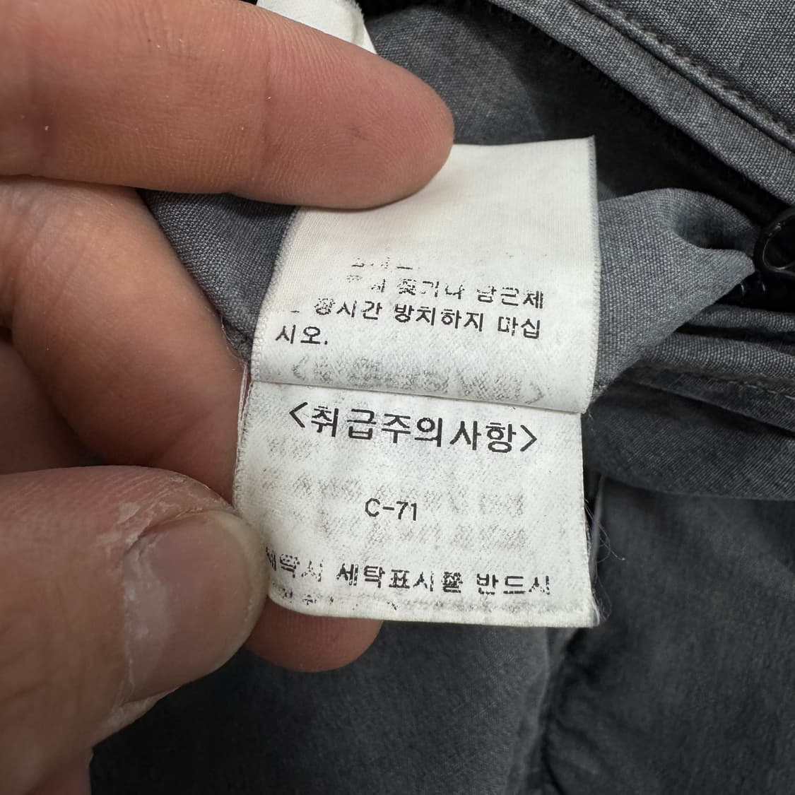 cp컴퍼니 가먼트 다잉 자켓 상품이미지9