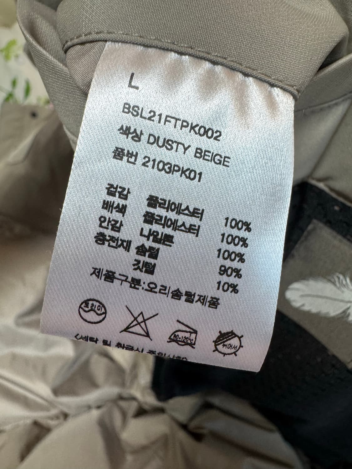 [L]비슬로우 21FW 오버사이즈 헤비다운파카 상품이미지6