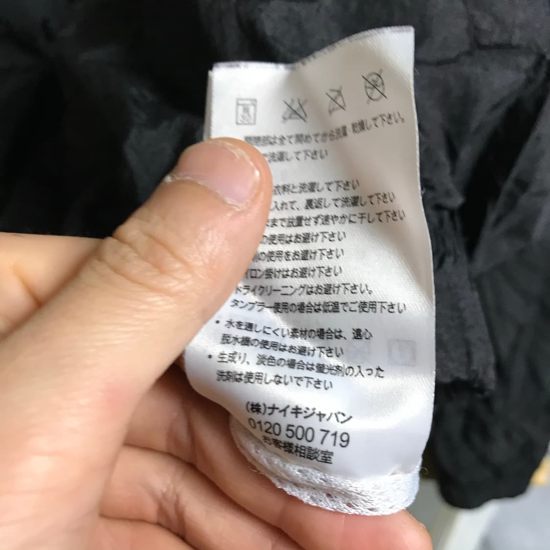 나이키 더블 스우시 우븐 바막자켓 상품이미지7