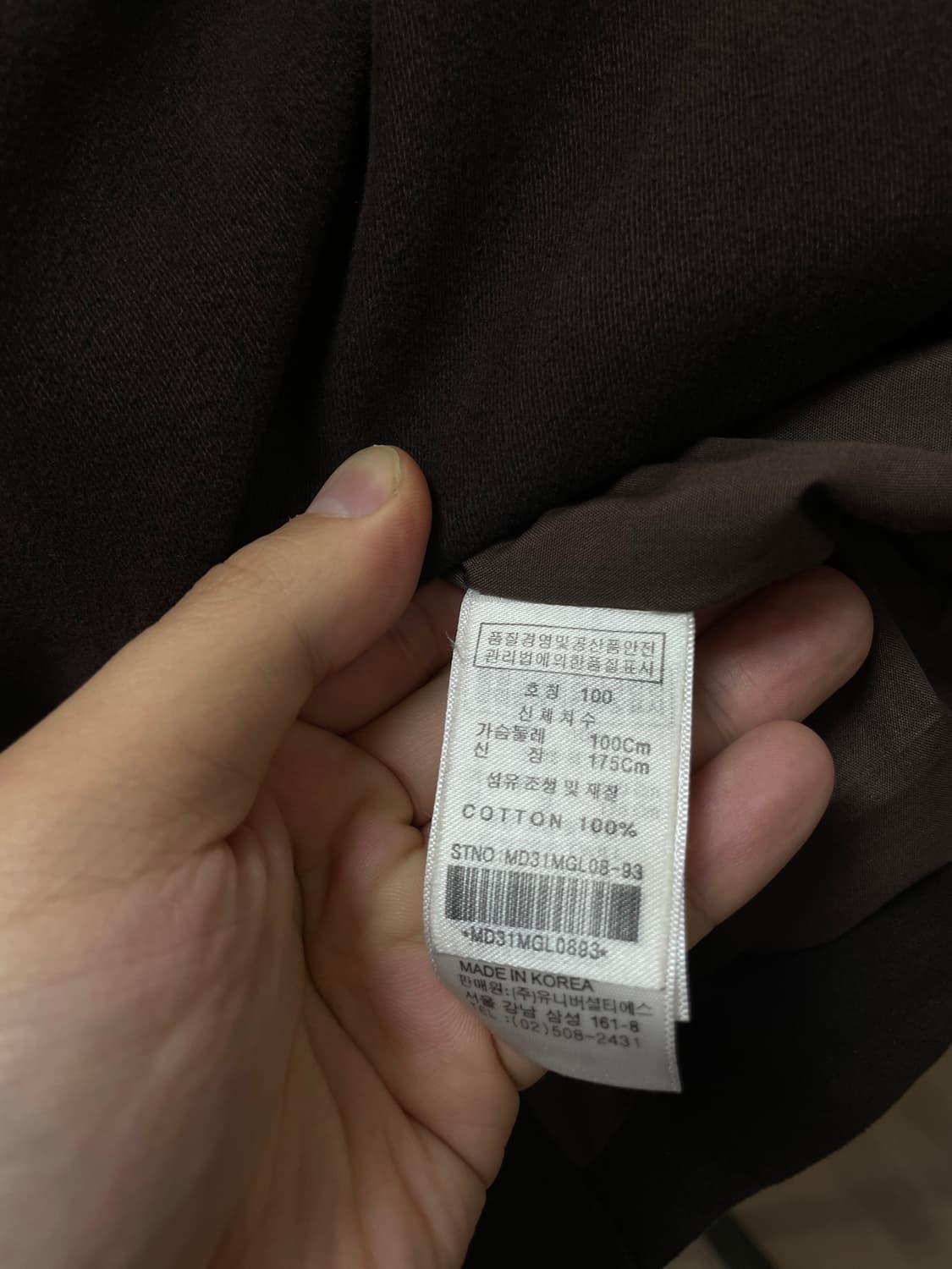 (100) MF 마자 플라바 브라운 스웨이드 자켓 상품이미지9