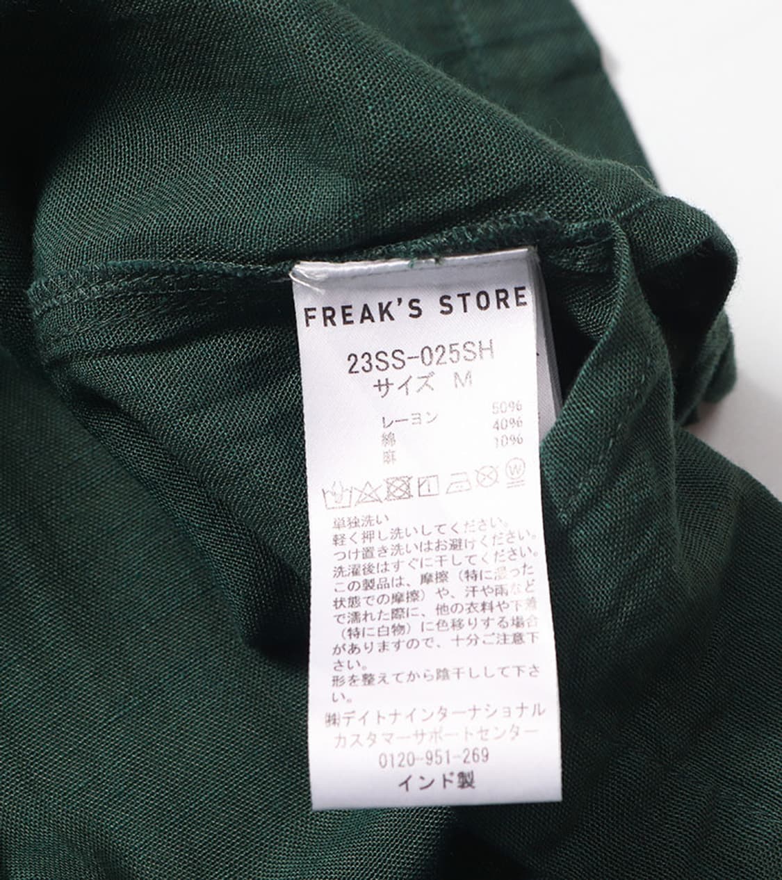 FREAK’S STORE - LINEN CUBA SHIRT 상품이미지9