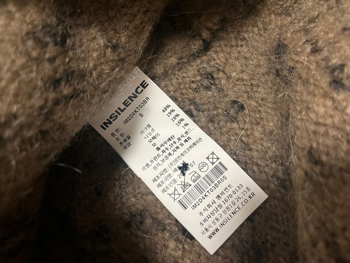 인사일런스 이탈리아 모헤어 믹스 가디건 상품이미지3