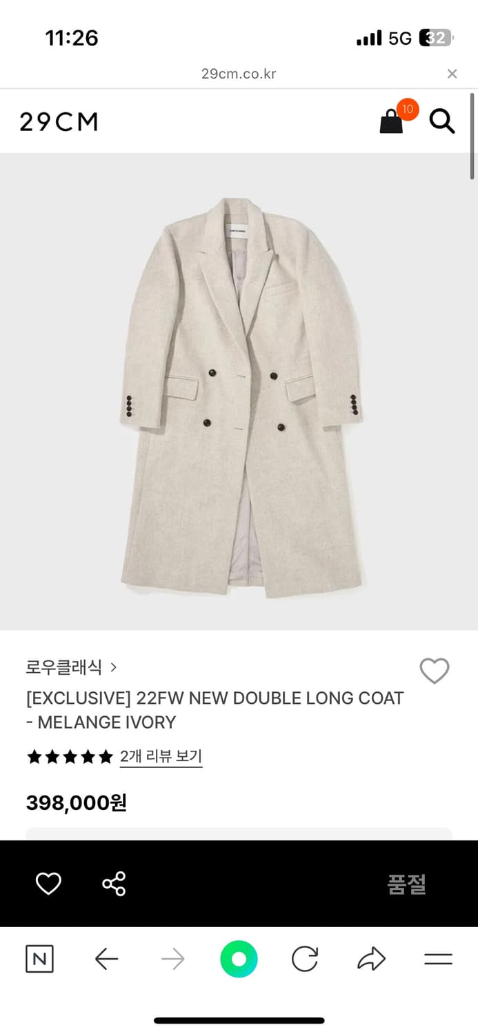 로우클래식 22FW NEW DOUBLE LONG COAT - MELANG 상품이미지1