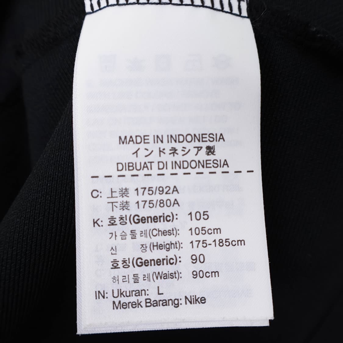 105/나이키 트레이닝 집업 자켓 상품이미지7