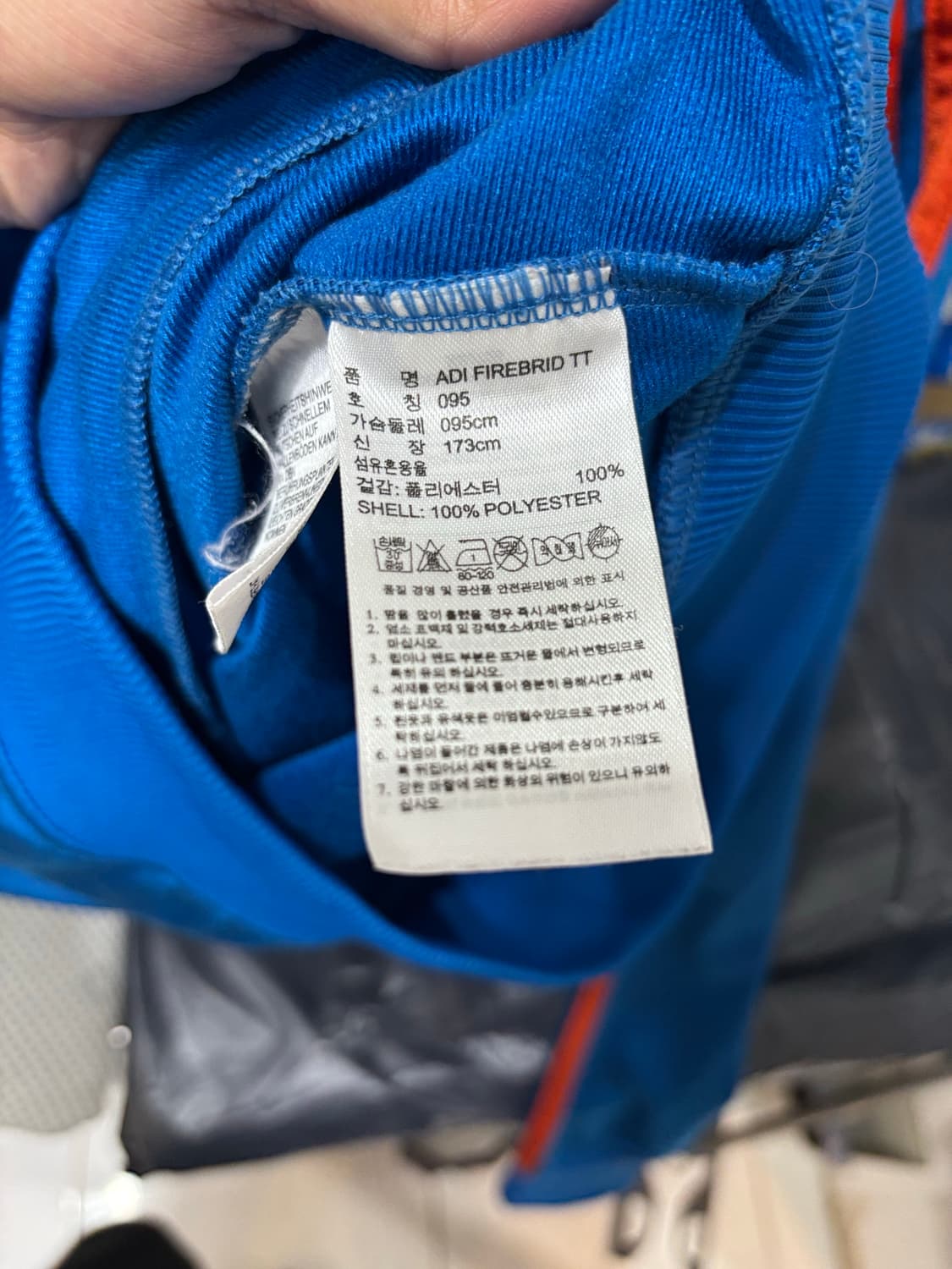 아디다스 파이어버드 트랙탑 블루 오렌지 져지 95 상품이미지6