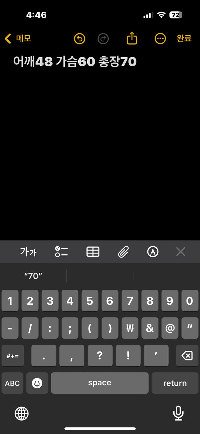노스페이스 블랙 푸퍼 패딩 상품이미지4