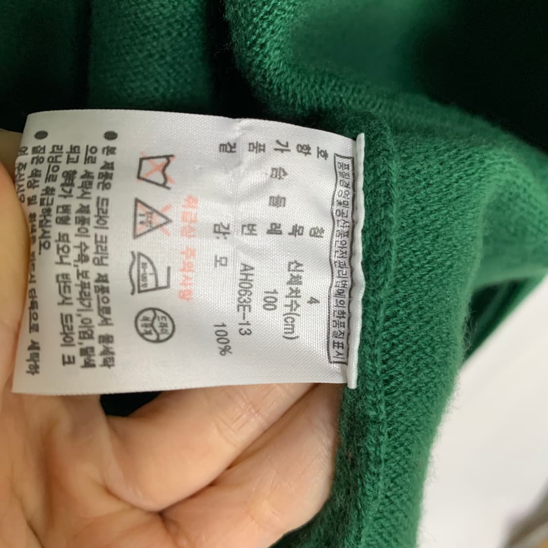 라코스테 그린/네이비 니트 집업 가디건 빈티지 남녀공용 4사이즈 상품이미지6