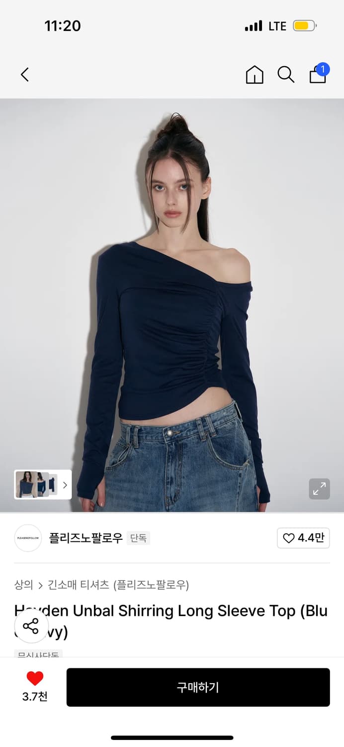 플리즈노팔로우 Hayden Unbal Shirring Long Sleev 상품이미지1