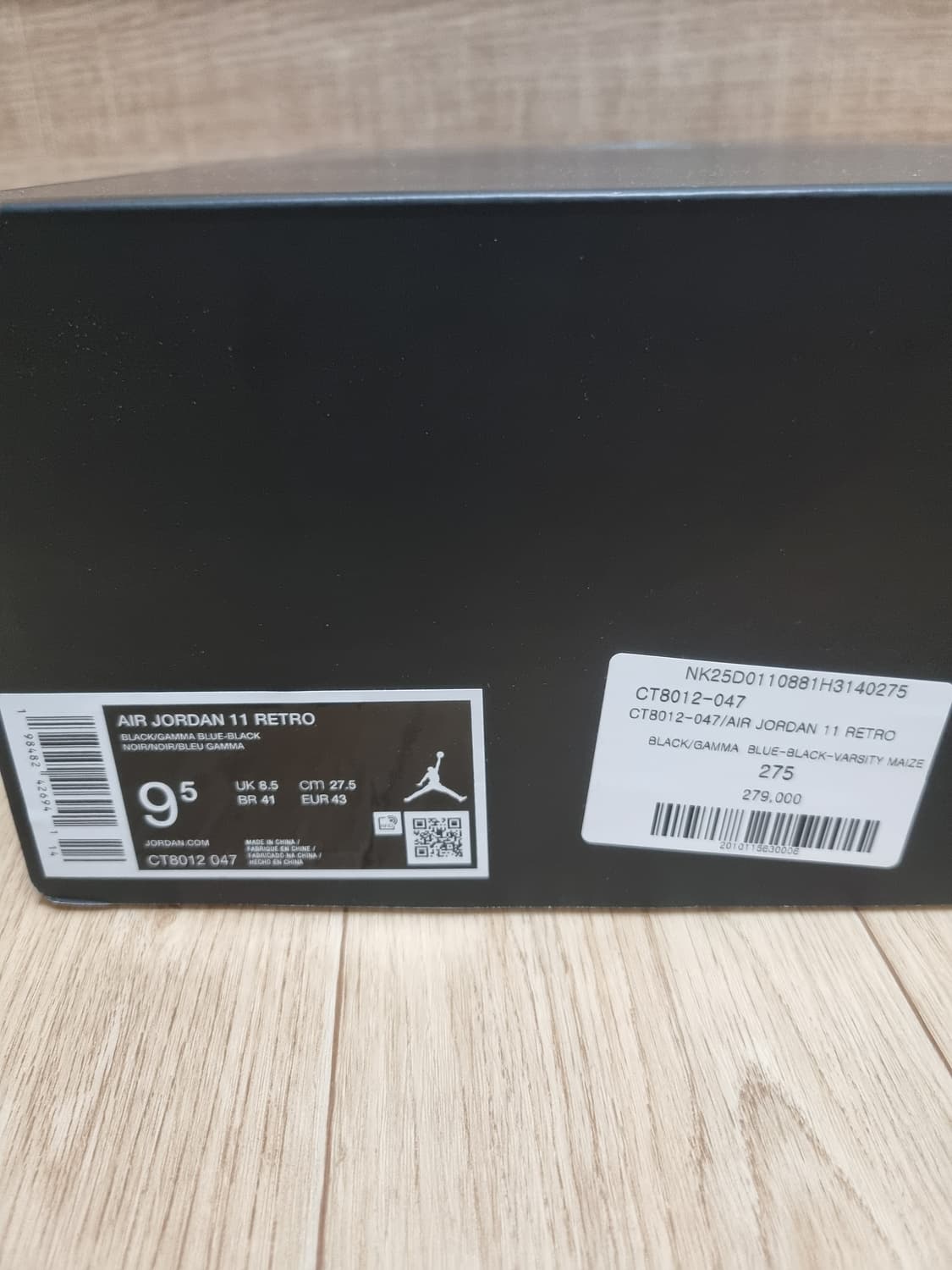 나이키 조던 11 레트로 감마
275 새상품 상품이미지3