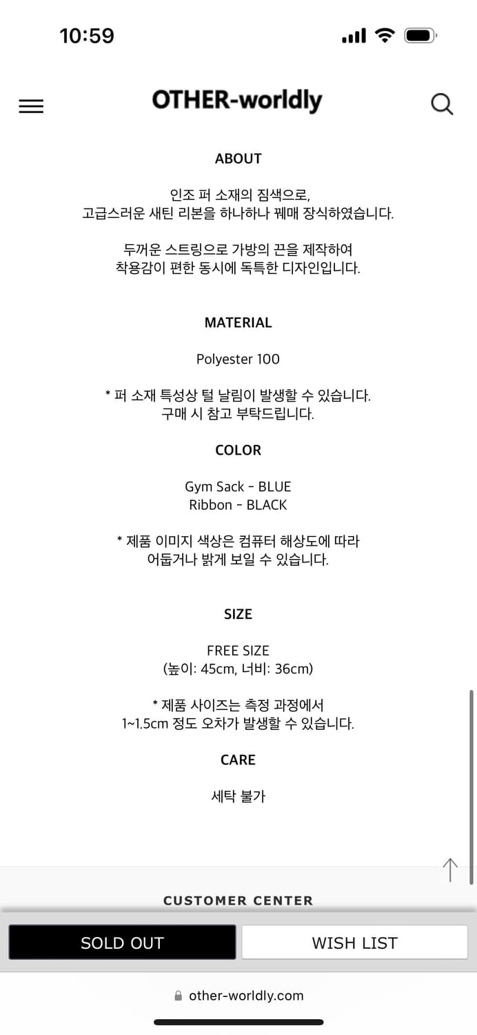 Other worldly 상품이미지4