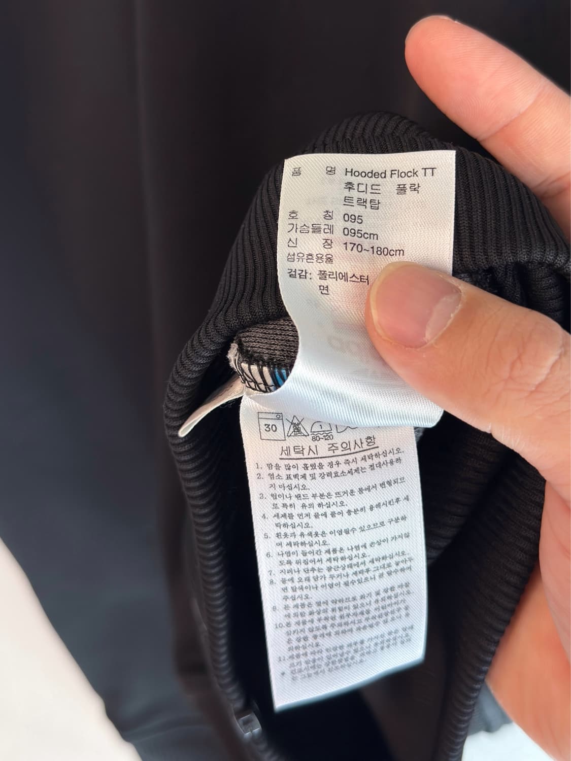 아디다스 루즈핏 파이어버드 플락 후드 트랙 져지 상품이미지5