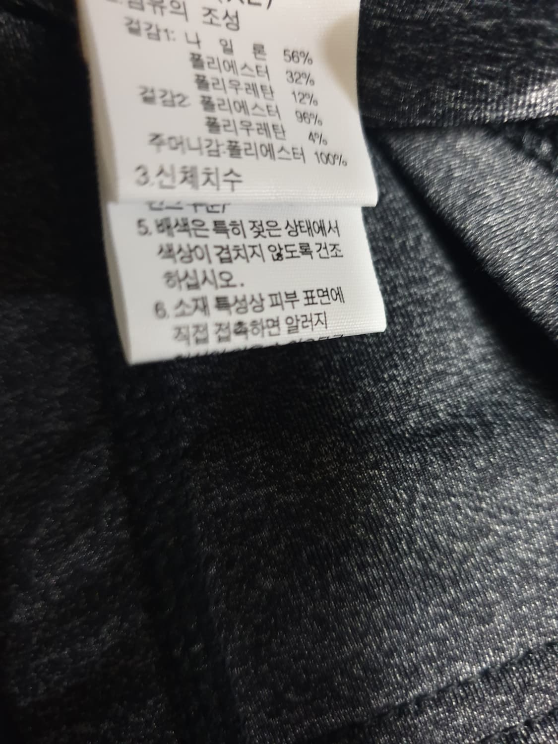 노스페이스 우먼 SS시즌 트레이닝 경량 집업져지 (95) 상품이미지5