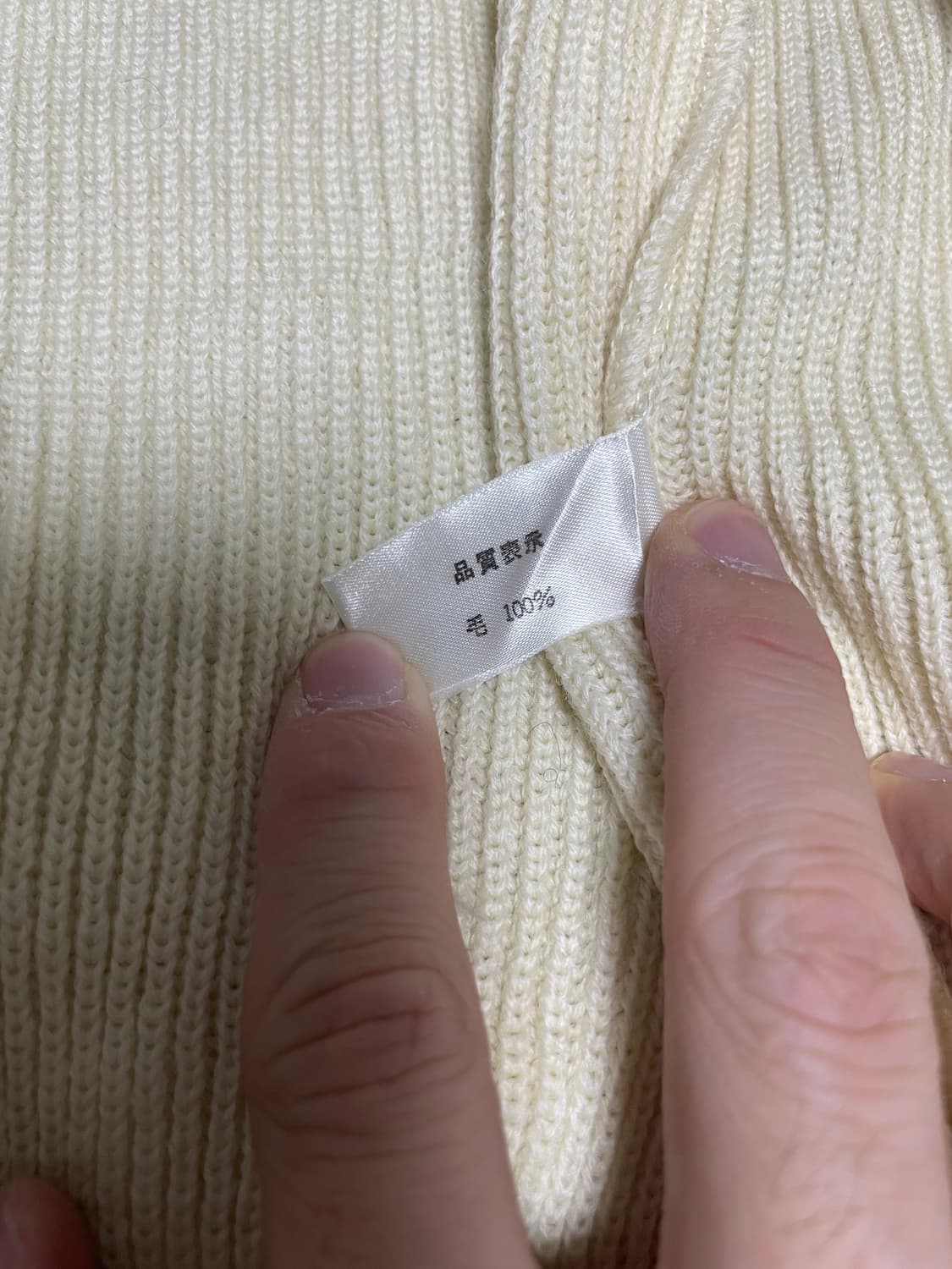 게인스보르 일제 울 가디건 105~110 상품이미지4