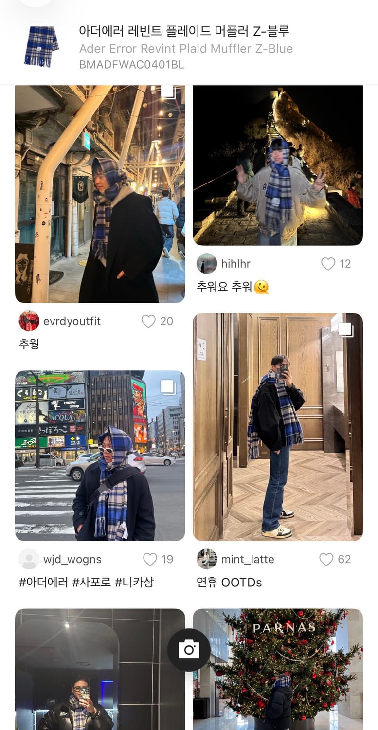 아더에러 레번트 플레이드 머플러 Z-블루 미착용상품 상품이미지2