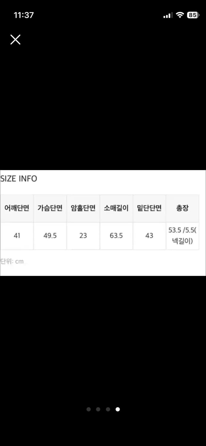 급처)블랙업 퍼자켓 라뷰 투톤퍼 하이넥점퍼 미스치프 보헤미안서울 lcdc 상품이미지3