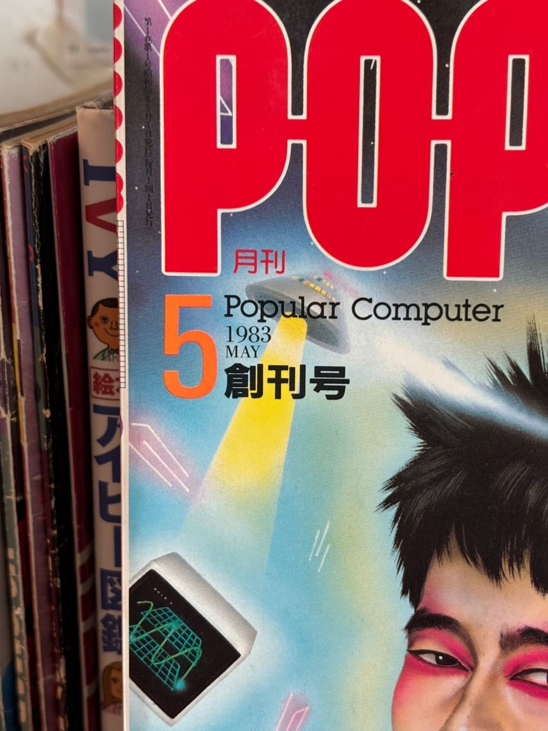 POPCOM 창간호 1983년 5월 (옛날잡지 빈티지매거진) 상품이미지7