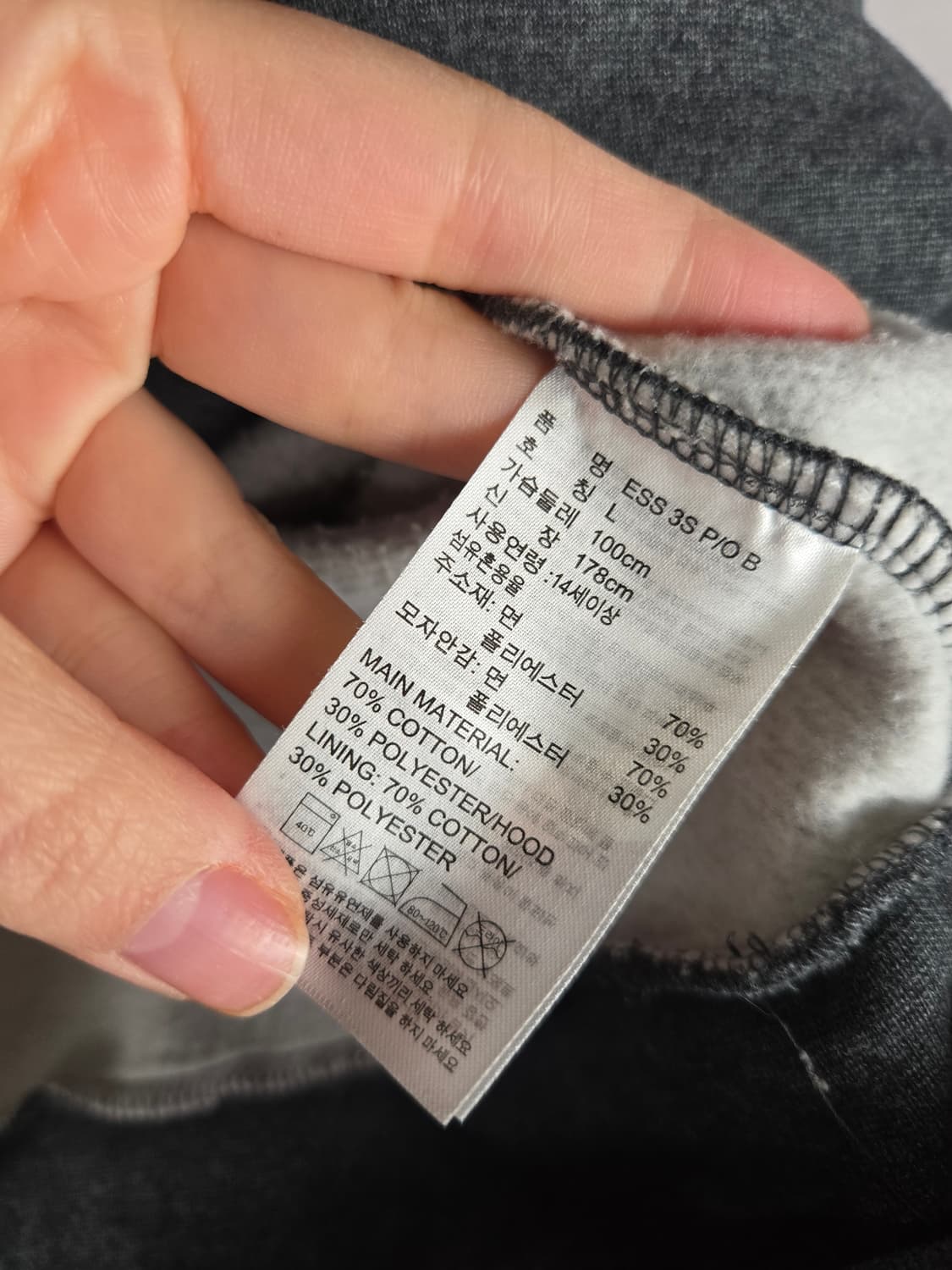 [무료배송]아디다스 100 남성 기모 풀오버 후드 티셔츠 상품이미지8