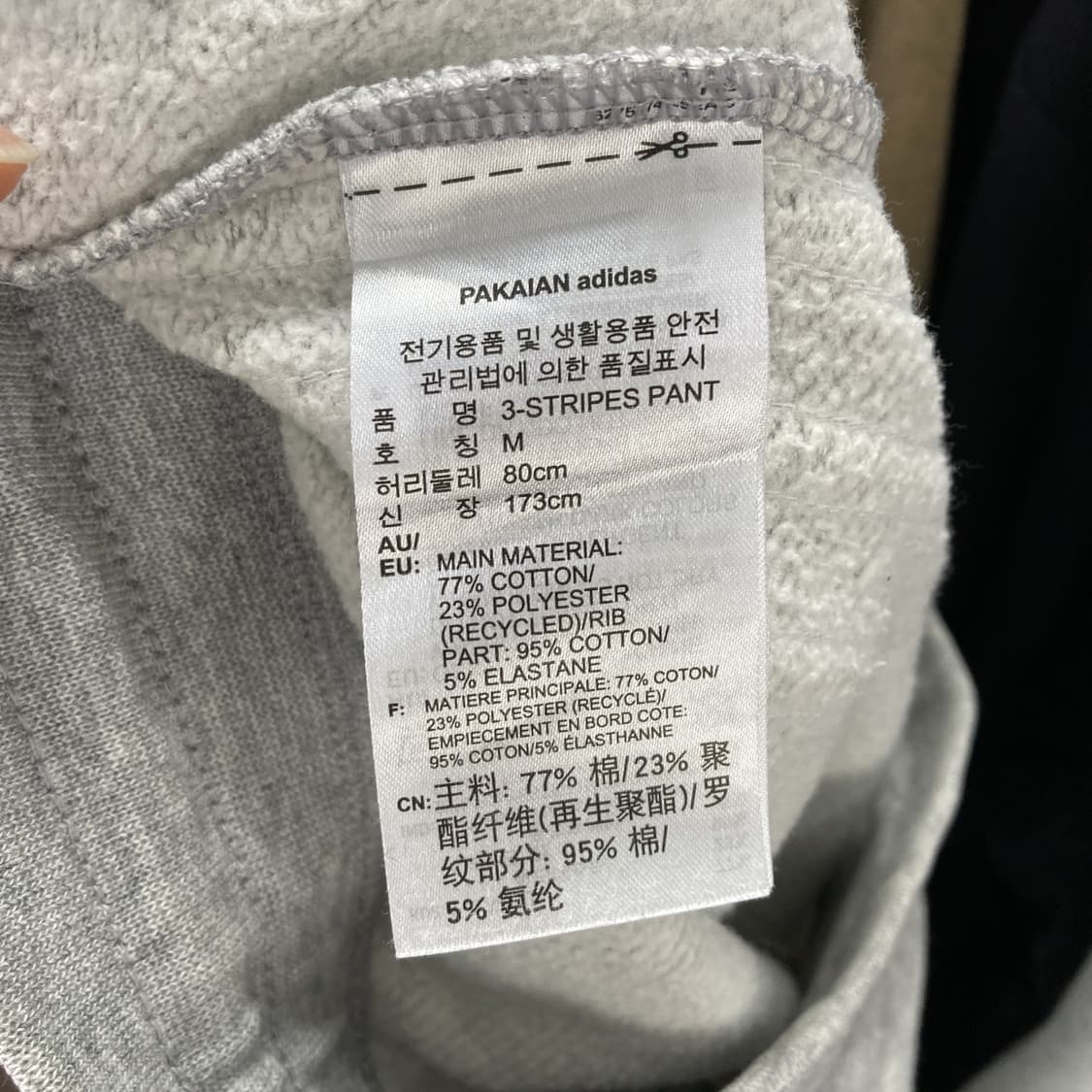 아디다스 여성 트레이닝팬츠 M 상품이미지5